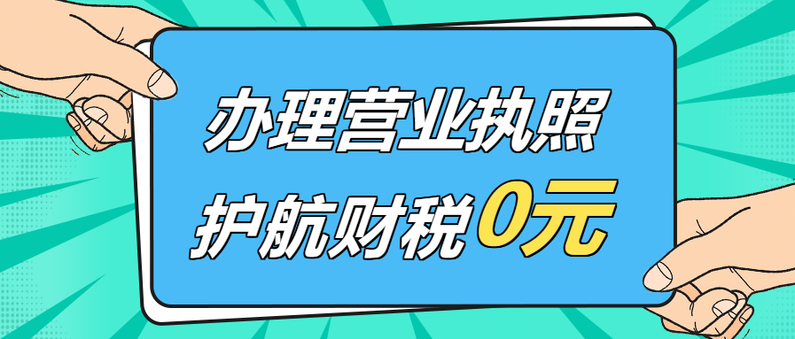 深圳注冊公司最少需要要幾個人